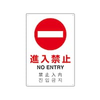 jbg@ihrKiSWip؂Sj@i֎~@WOQXOV@{ݗpi@SW@P