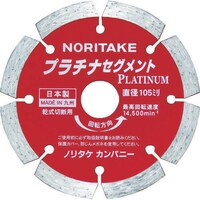 ダイヤモンドカッター 3S1PLATINA410