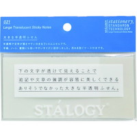 jgY@傫Ȕӂ@n@rRORR