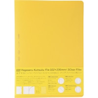 はがせるくっつくファイル イエロ− S6106