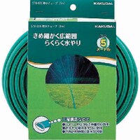 散水チューブ 578806