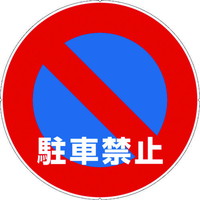 J[{[C@J[v|[TCLbvv[g@ԋ֎~
