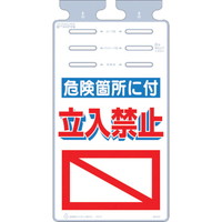 H[@邵u댯ӏɕt֎~v