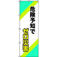 {Ώ\Ё@̂ڂ@댯\mŃ[ЊQ@PWOO~UOO