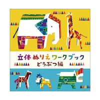 �R�N���@���̂ʂ肦���[�N�u�b�N