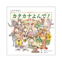 �R�N���@�J�^�J�i���ŁI�@�P�S�W�~�P�S�W�~�P�V�����@�P���@�j�d�v�b�V�P�@��������@�ߋ�