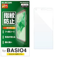 フィルム/防指紋/高光沢