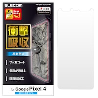 Pixel4XL用フィルム/衝撃吸収/防指紋防反射