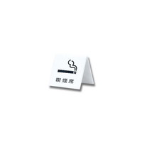 A型 看板の通販 商品一覧|カウネット A型 看板の通販 商品一覧|カウネット