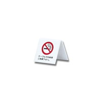 A型 看板の通販 商品一覧|カウネット A型 看板の通販 商品一覧|カウネット