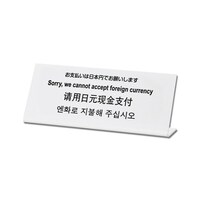 お支払いは日本円でお願いします TGP1025ー2