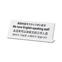 英語を話すスタッフがいます TGP1025ー4