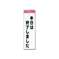 ACebN@{͏I܂@joQUW|U@ŔE񓔁E΁@CtH[V{[h@P