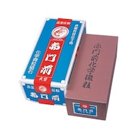 IBー0200赤門前化学微粒 大型エビ印