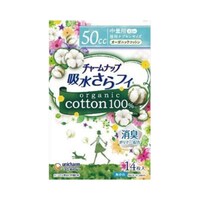 吸水さらフィ オーガニックコットン 中量用