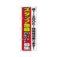 X^bt}@p[gAoCgW@̂ڂ@PQXT@P