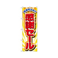 ӃZ[@̂ڂ@QWOQ@P