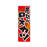 ؂胍[XJc@̂ڂ@RPWU@P