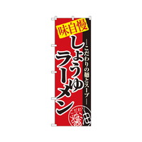 傤䃉[@̂ڂ@WOVS@P