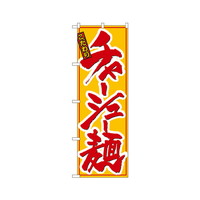 `[V[ˁ@̂ڂ@WOVX@P
