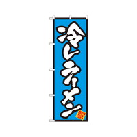 ₵[@̂ڂ@WOWV@P