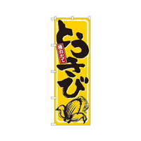 Ƃс@̂ڂ@XXUU@P