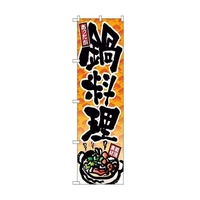AY@̂ڂ@痿@SWPO@VSVRQWO@P
