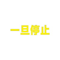 Hʕ\V[g@@U~@ROO~ROO@@WRT|OQQx@HʕW@P