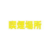 Hʕ\V[g@@iꏊ@ROO~ROO@@WRT|OSOx@HʕW@P