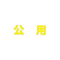 Hʕ\V[g@@p@TOO~TOO@@WRT|OTPx@HʕW@P