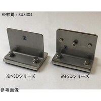 PSD501R−S 側面装着型耐震金具