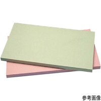 業務用カラーまな板 GR−50 グリーン