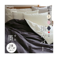 n[g@aXK[[̊|Jo[@n