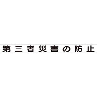 jbg@jbg@SڕW}Olbg@OҍЊQ̖h~