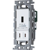 Panasonic ワイド21埋込充電用USBコン