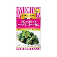 エスビー食品 ブロッコリーのハーブマスタード和え12.6gx10 4901002180140 スパイス・ハーブ・香辛料(洋風) 1箱(10個入)