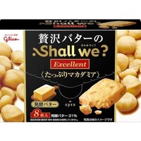 贅沢発酵バターのショートブレッド8枚x5