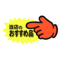 TTK@тono@@X̂ߕi@T