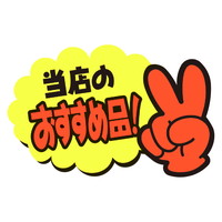 TTK@тono@@X̂ߕiI@T