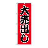 VW}@grOOP@̂ڂ@唄o@UO~PWO@PO