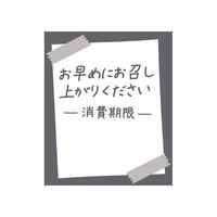 ^bNx@߂Ɂ@~