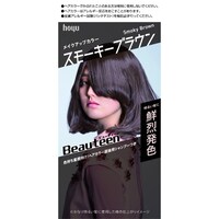 ビューティーンMUスモーキーブラウン×3