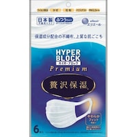 ハイパーブロックマスクぜい沢保湿 6枚ふつう×10