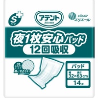 剤@AegrPAPSpbhPQzPSƁ@PZbgiSj
