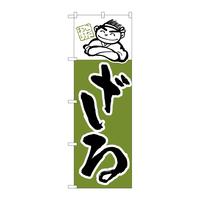 ̂ڂg|POP
