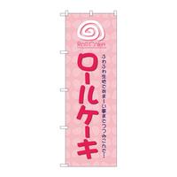 oEnEov_Nc@̂ڂPRRW[P[L
