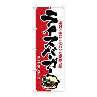 oEnEov_Nc@̂ڂPRTQCXo[K[
