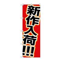 oEnEov_Nc@̂ڂ@V