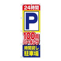 ̂ڂPTPUQSԂoPOO~p[LO