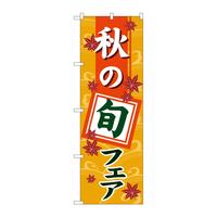 ̂ڂPVSPH̏{tFA